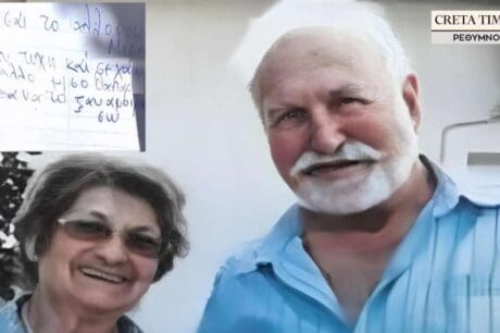 ζευγάρι Ρέθυμνο