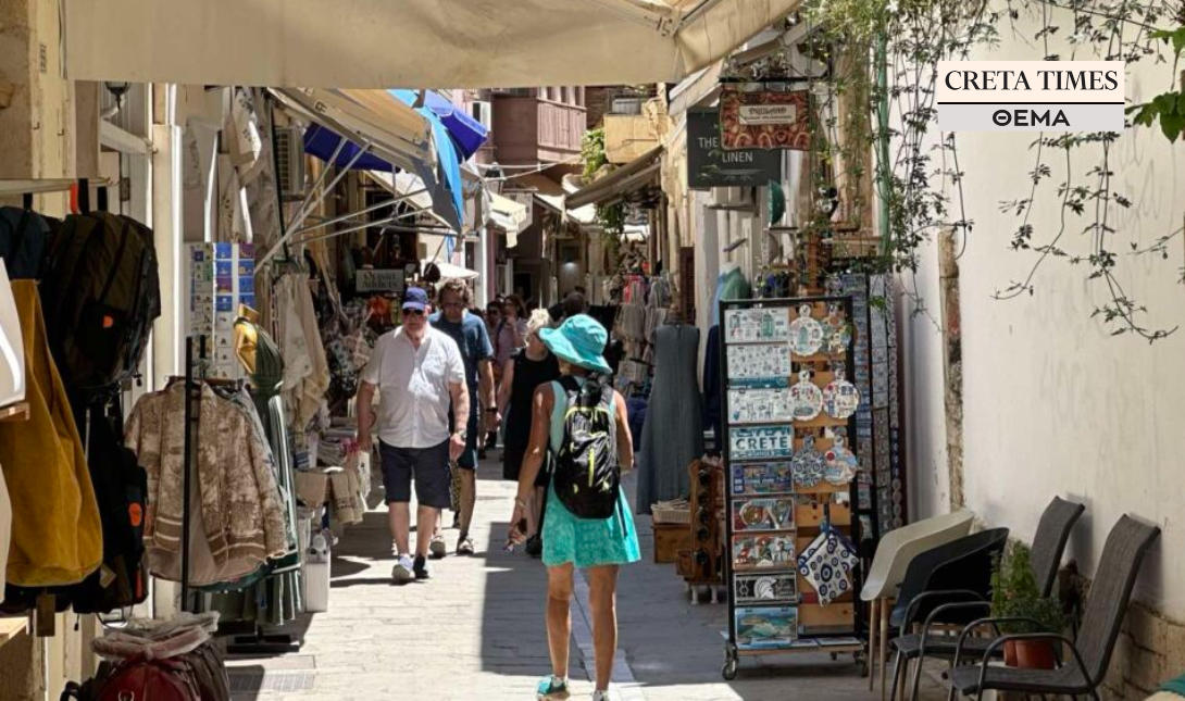 τουρισμός ΘΕΜΑ