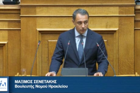 Μάξιμος Σενετάκης
