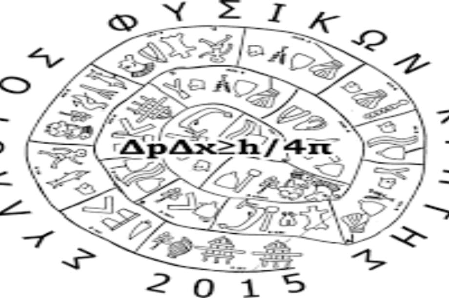 Σύλλογος Φυσικών Κρήτης