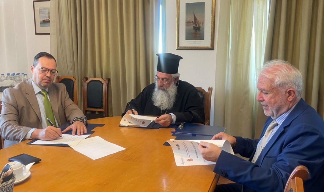 μνημόνιο συνεργασίας