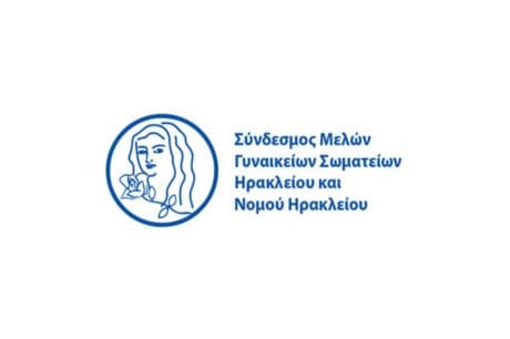 Σύνδεσμος Μελών Γυναικείων Σωματείων Ηρακλείου