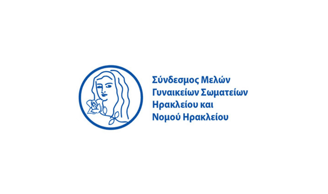Σύνδεσμος Μελών Γυναικείων Σωματείων Ηρακλείου