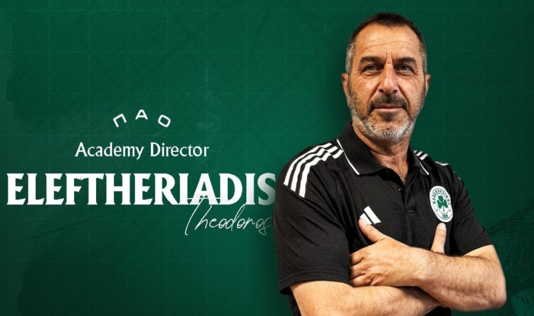 Ελευθεριάδης Παναθηναϊκός