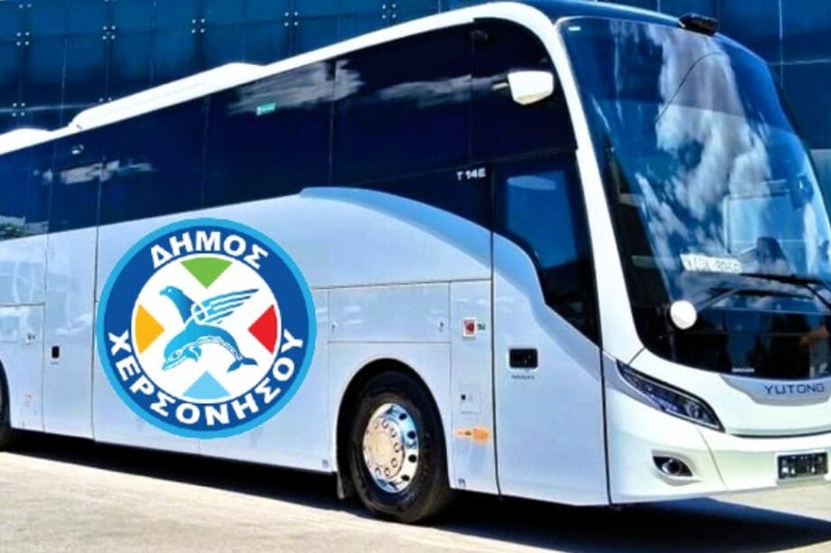 Χερσόνησος