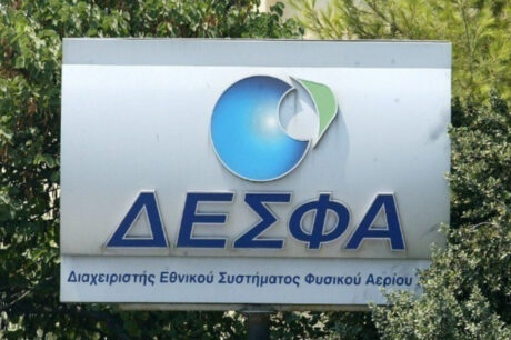 φυσικο αεριο