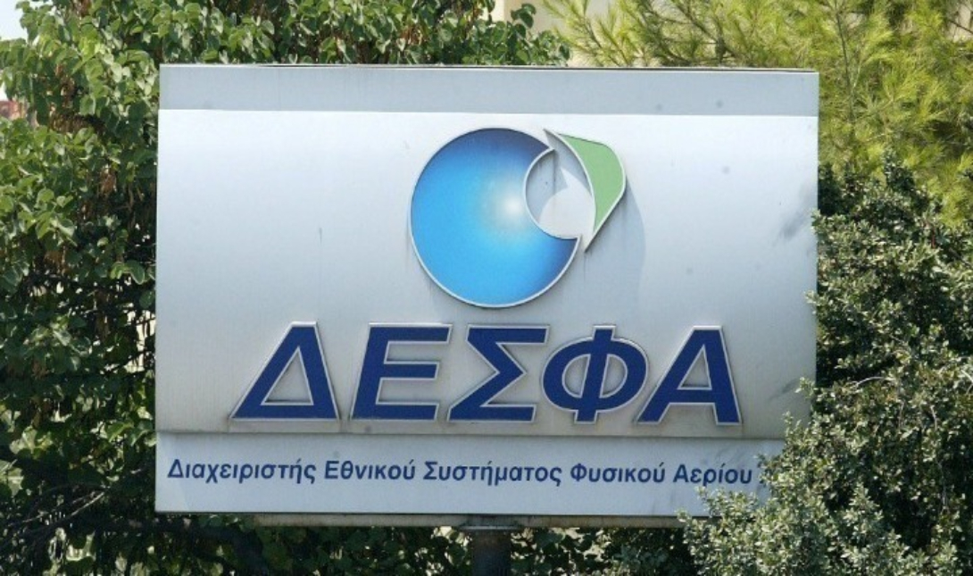 φυσικο αεριο