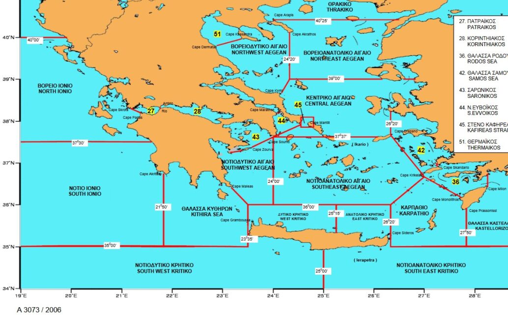 %CE%95%CF%80%CE%AF%CF%83%CE%B7%CE%BC%CE%BF%CF%82 %CE%A7%CE%AC%CF%81%CF%84%CE%B7%CF%82 %CE%A5%CF%80%CE%BF%CF%85%CF%81%CE%B3%CE%B5%CE%AF%CE%BF%CF%85 %CE%95%CE%B8%CE%BD%CE%B9%CE%BA%CE%AE%CF%82 %CE%86%CE%BC%CF%85%CE%BD%CE%B1%CF%82 %CE%95%CE%B8%CE%BD%CE%B9%CE%BA%CE%AE %CE%9C%CE%B5%CF%84%CE%B5%CF%89%CF%81%CE%BF%CE%BB%CE%BF%CE%B3%CE%B9%CE%BA%CE%AE %CE%A5%CF%80%CE%B7%CF%81%CE%B5%CF%83%CE%AF%CE%B1