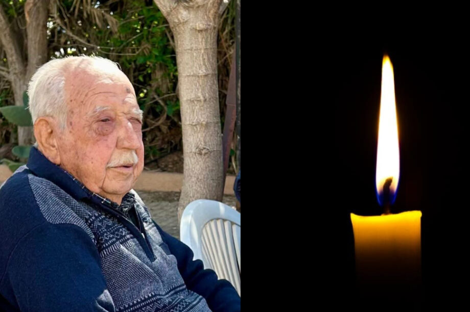 Στεφανάκης πεθερός Κοζυράκη