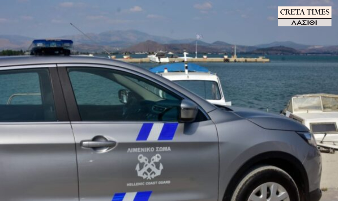 Σητεία: Συναγερμός για φορτηγό πλοίο που έμπαζε νερά, μεγάλη κινητοποίηση για τη διάσωση του πληρώματος (φωτογραφίες)