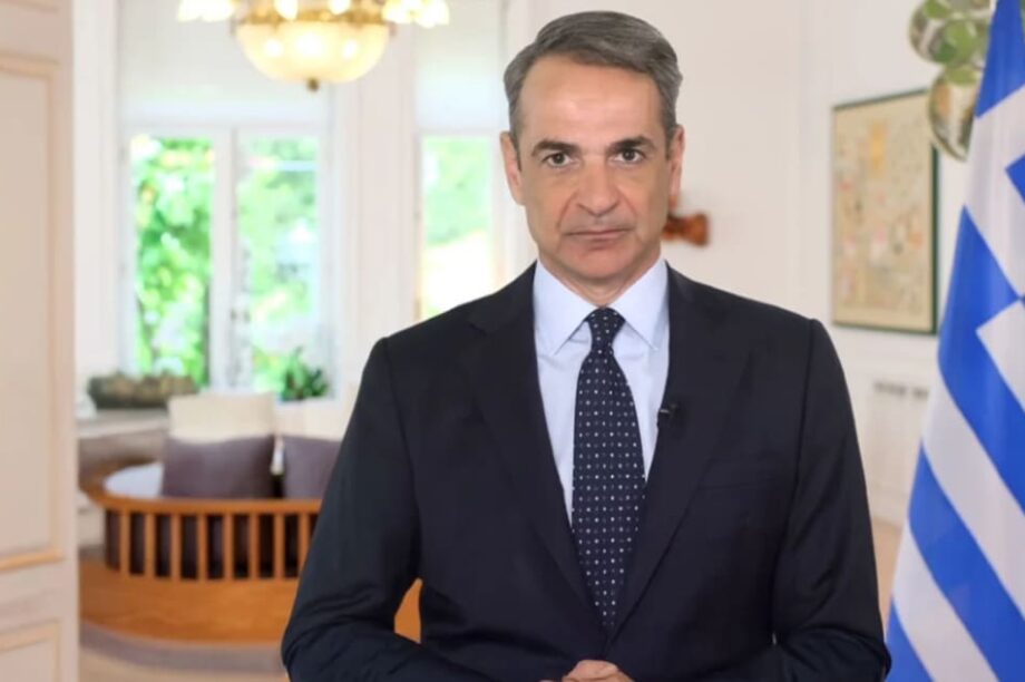 Κυριάκος Μητσοτάκης