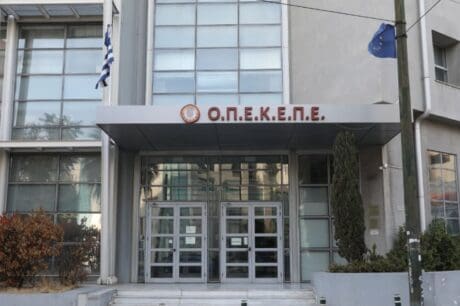 ΟΠΕΚΕΠΕ