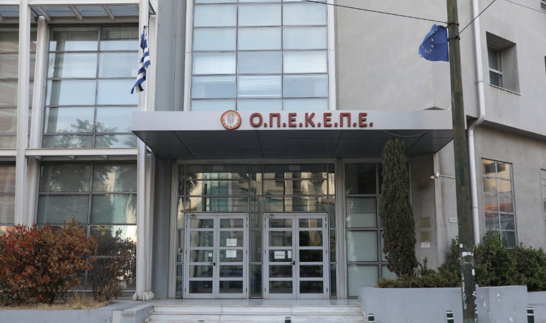 ΟΠΕΚΕΠΕ