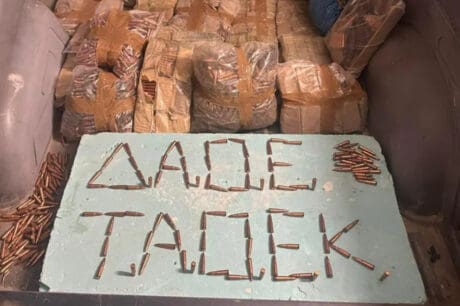 Πυρομαχικά