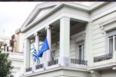 ΥΠΕΞ