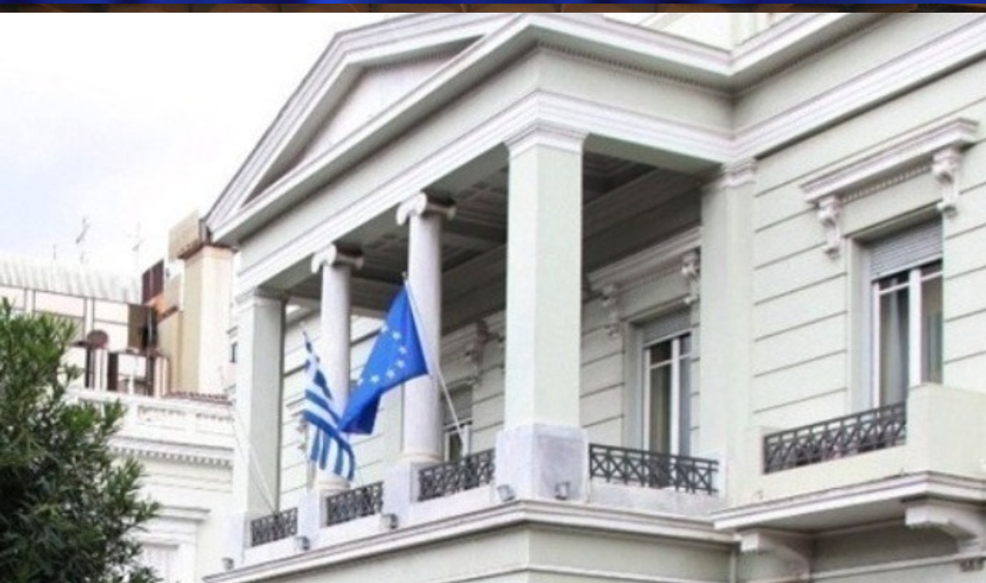 ΥΠΕΞ