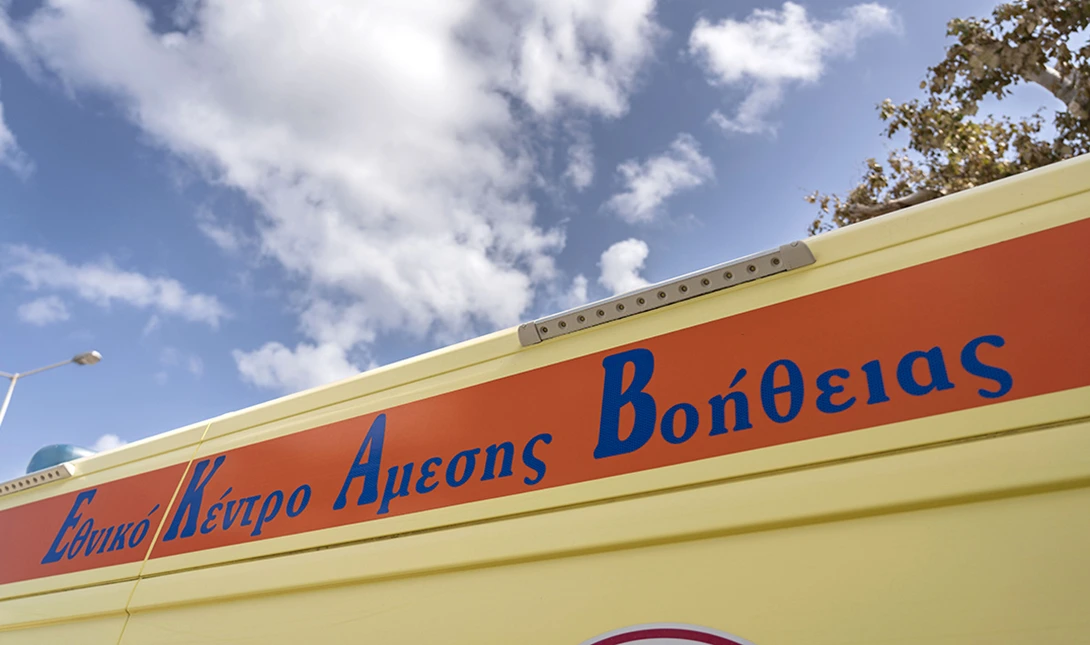 Ασθενοφόρο- ΕΚΑΒ Θεσσαλονίκη