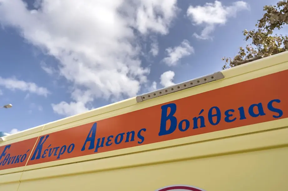 Ασθενοφόρο- ΕΚΑΒ Θεσσαλονίκη