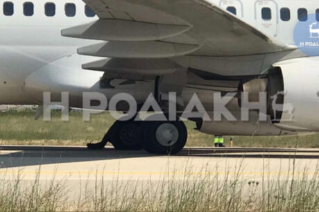Αεροπλάνο Ρόδο