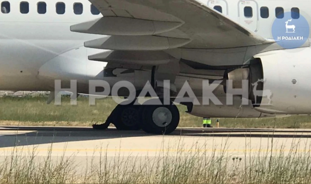 Αεροπλάνο Ρόδο