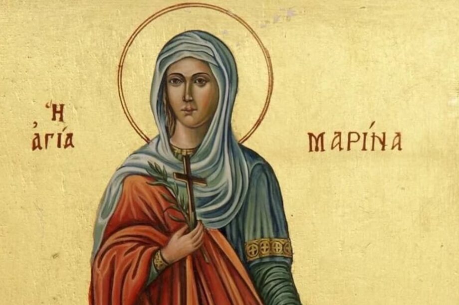 Αγία Μαρίνα