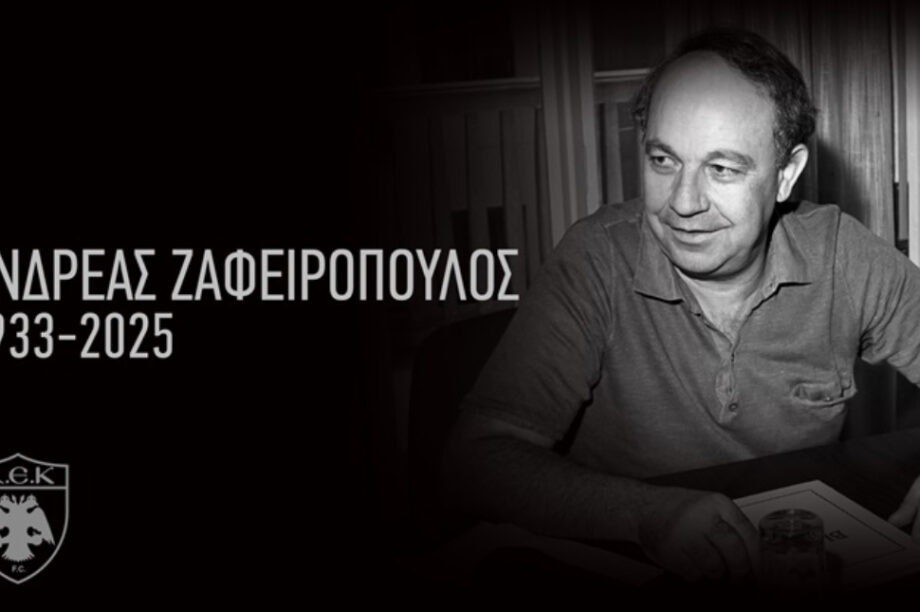 ζαφειρόπουλος