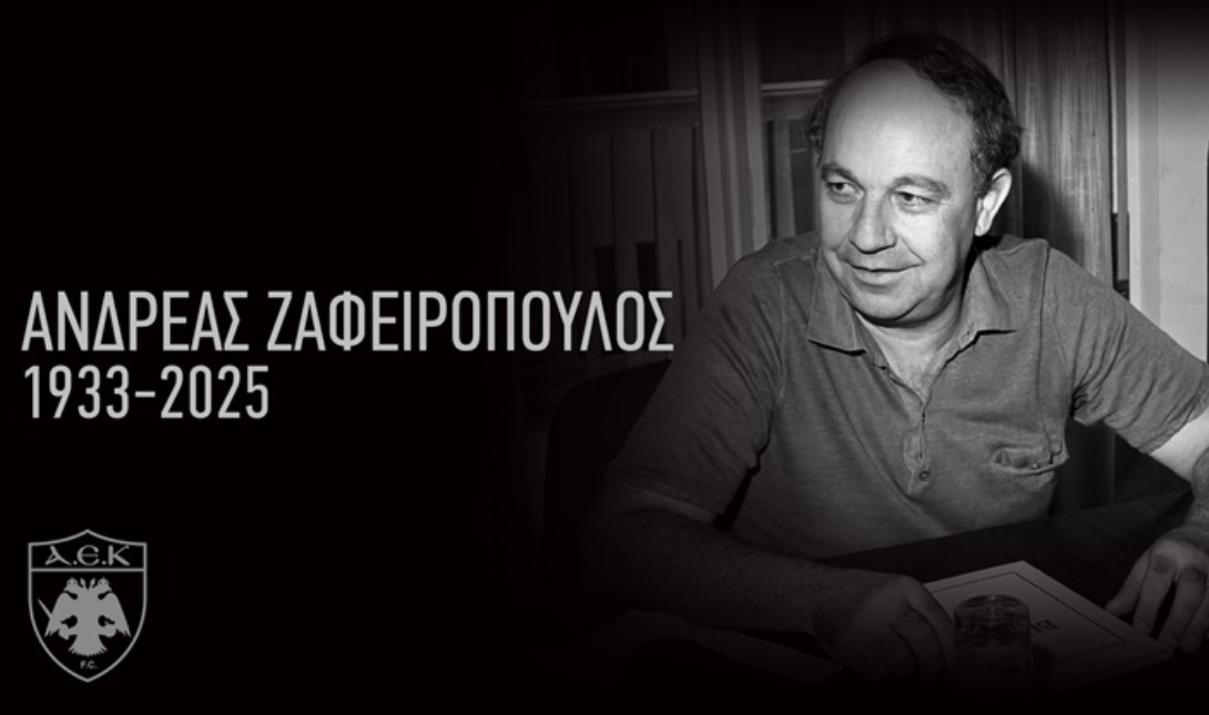 ζαφειρόπουλος