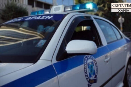 Χανια