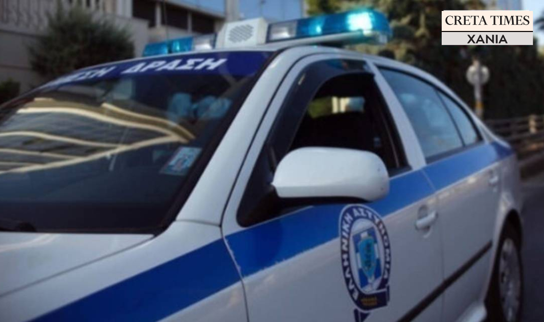Χανια