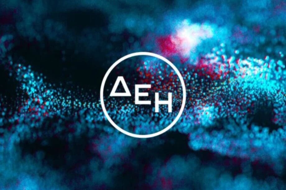 ΔΕΗ