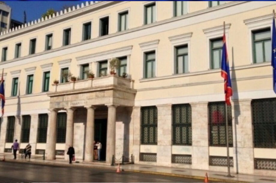 Δήμος Αθηναίων