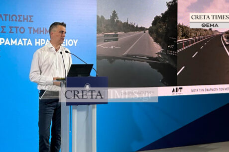 Δήμας ΘΕΜΑ