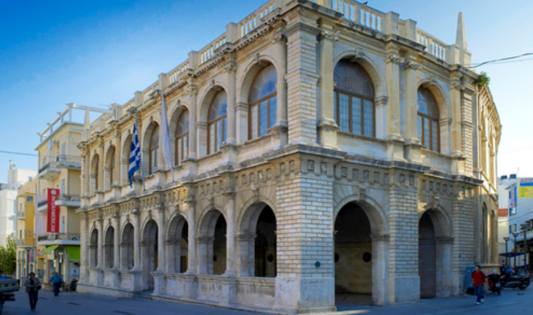 Δήμος Ηρακλείου