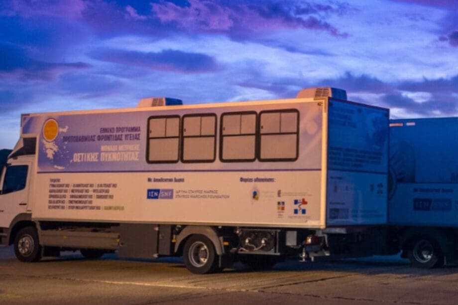 Από το Μοχό αρχίζουν τη δράση τους οι Κινητές Ομάδες Υγείας