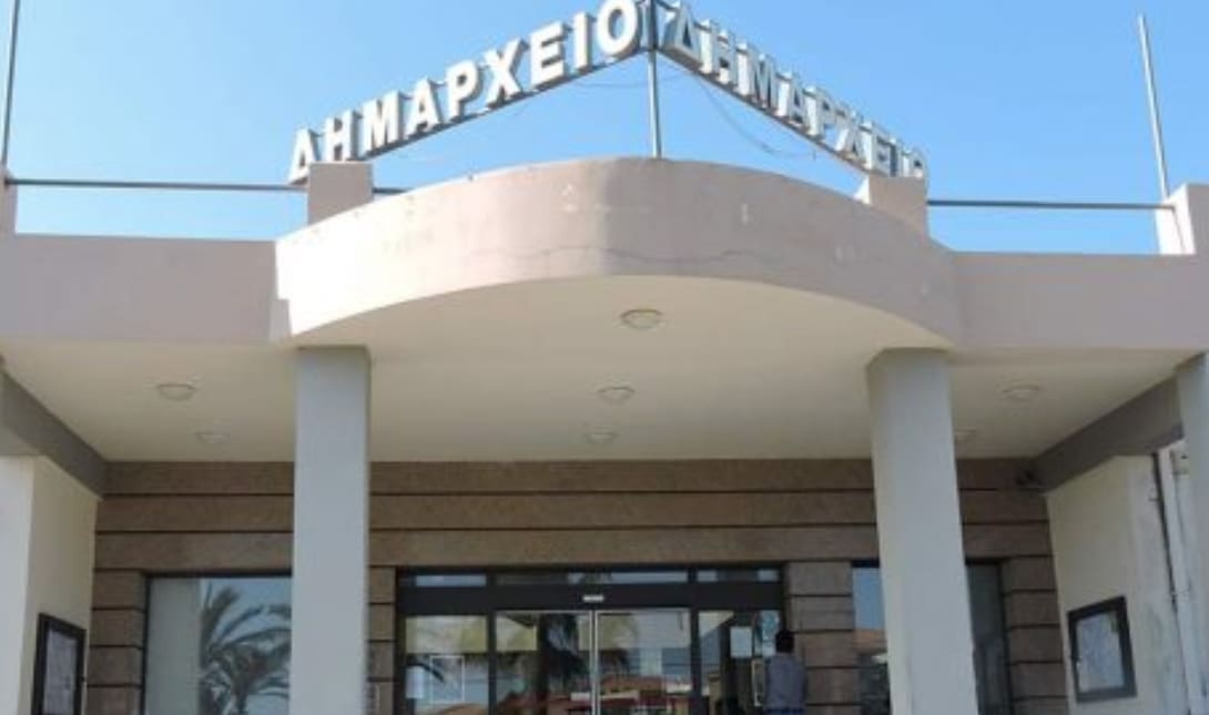 Δημος Πλατανια
