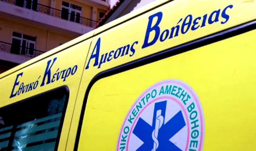 ΕΚΑΒ ασθενοφόρο