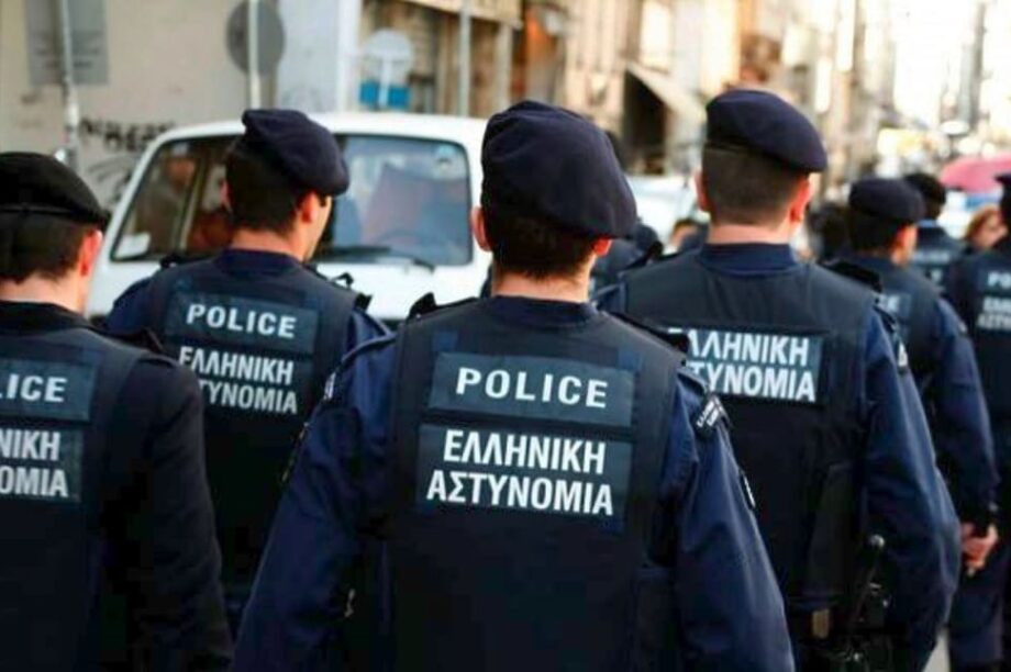 ΕΛΑΣ Ελληνική Αστυνομία