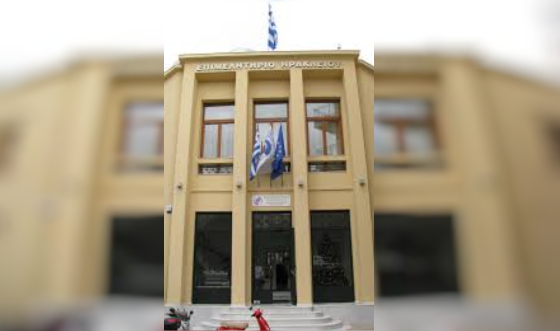 Εμπορικό Επιμελητήριο