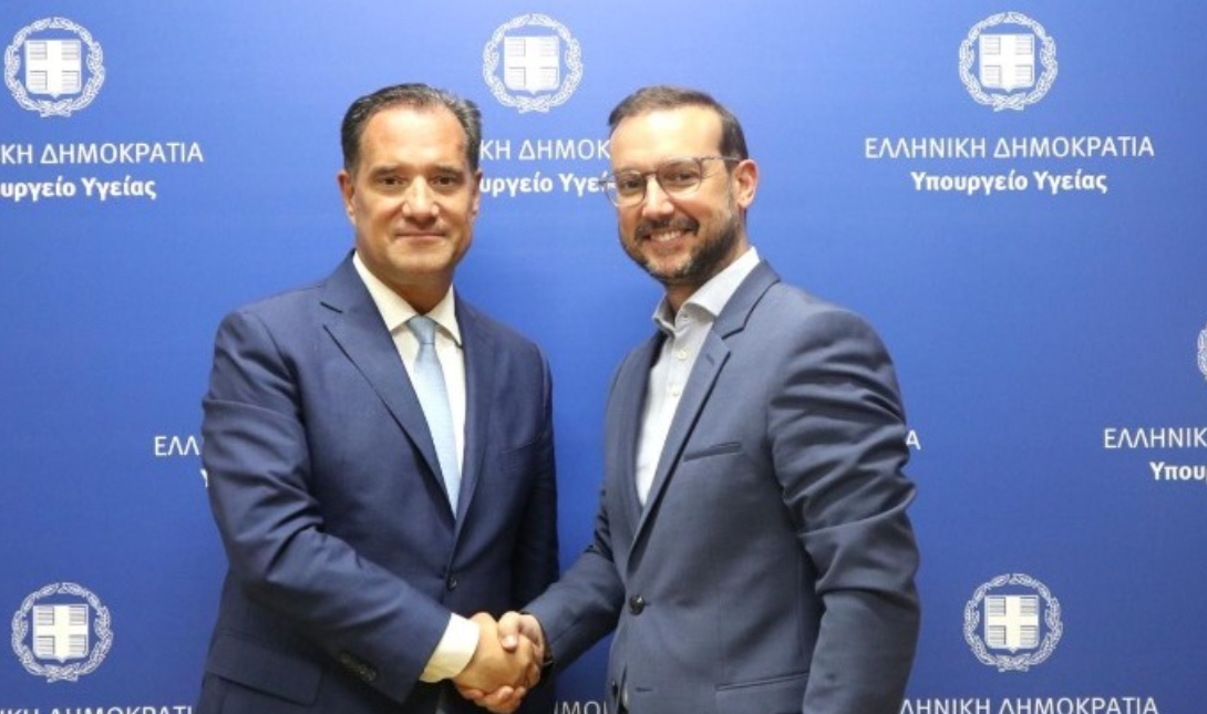 ΕΟΦ