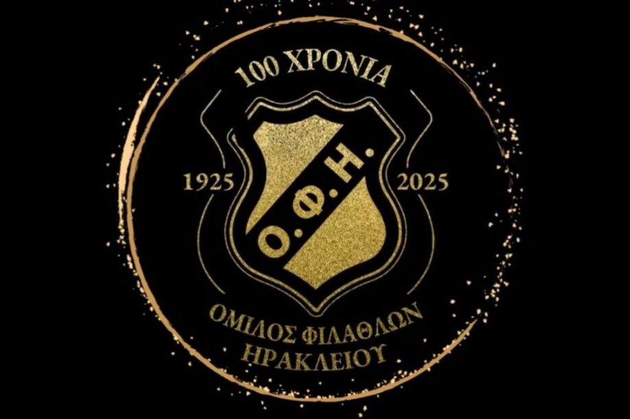 Ερασιτέχνης ΟΦΗ