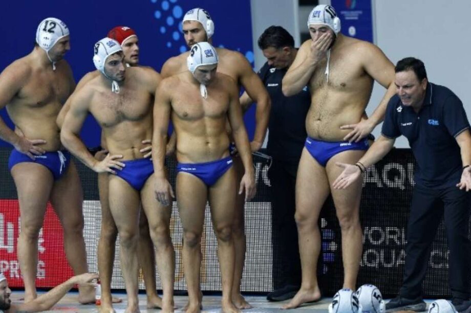 Εθνική Πόλο