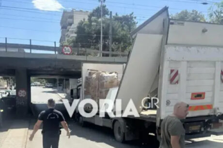 Φορτηγό