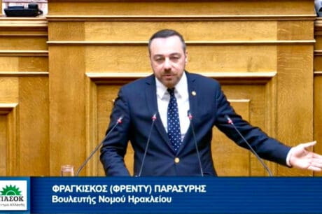 Φραγκίσκος Παρασύρης Παγκρήτιο