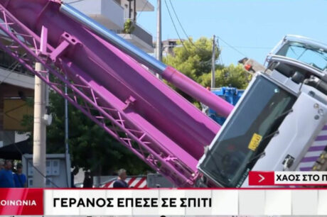 Γερανοφόρο Περιστέρι