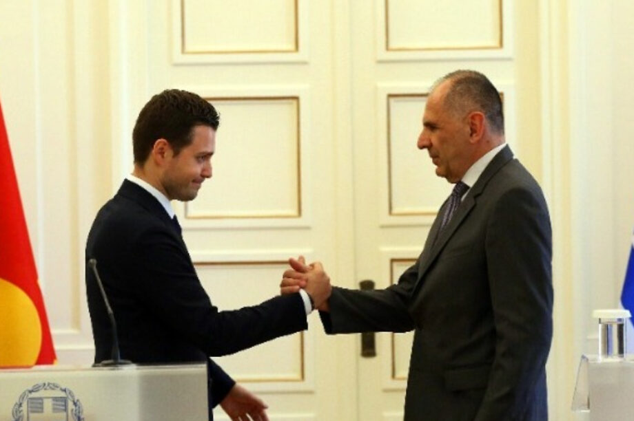 Γεραπετρίτης