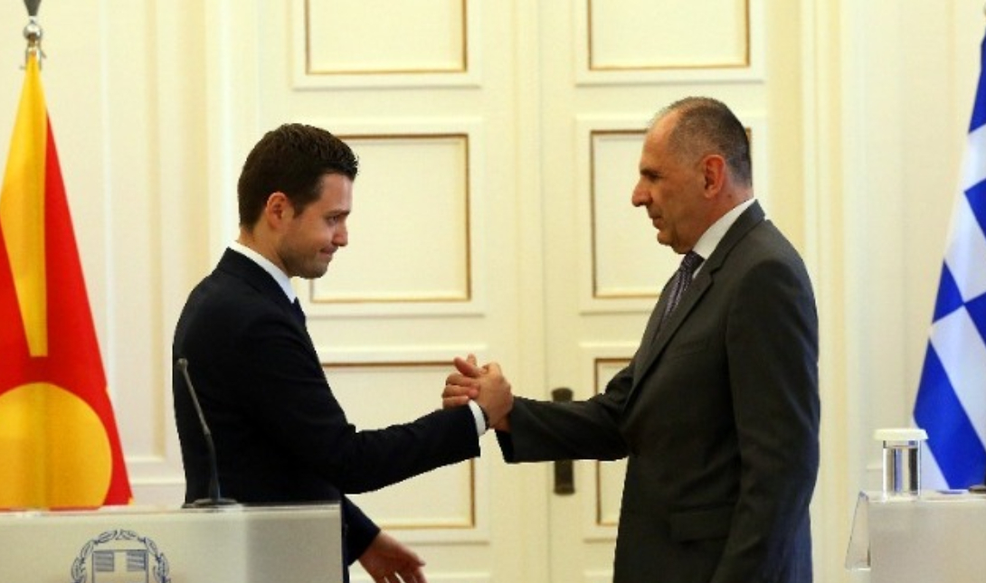Γεραπετρίτης