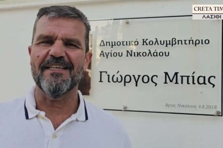 Γιώργος Ξένος