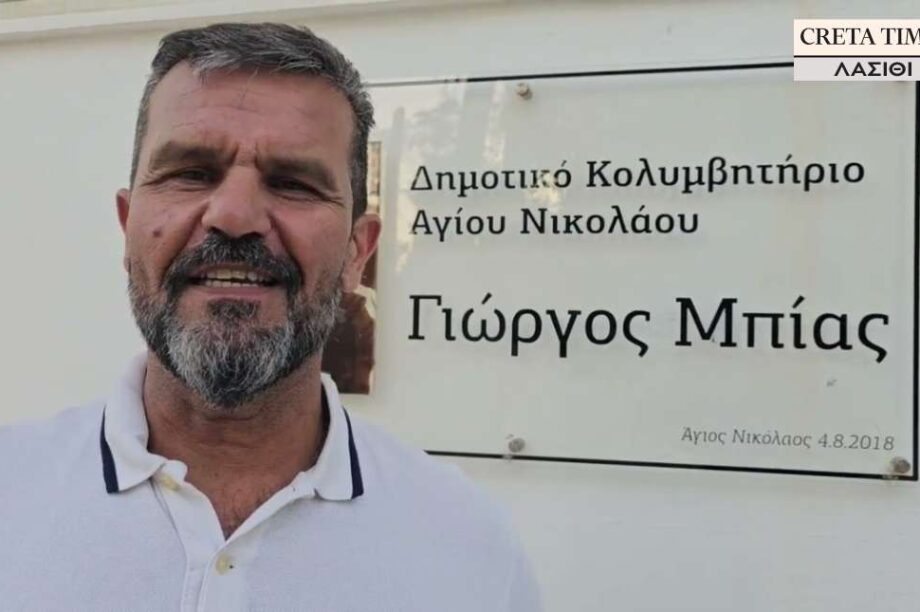 Γιώργος Ξένος