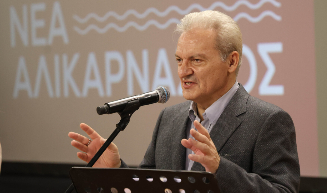 Αλέξης Καλοκαιρινός εκδήλωση