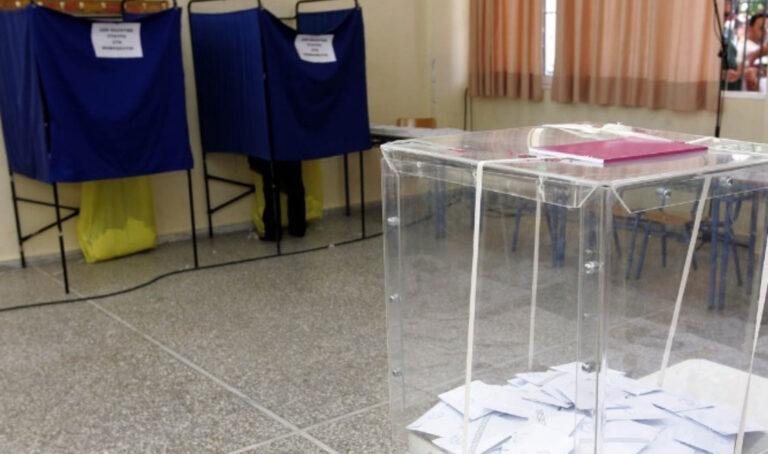 Κάλπη